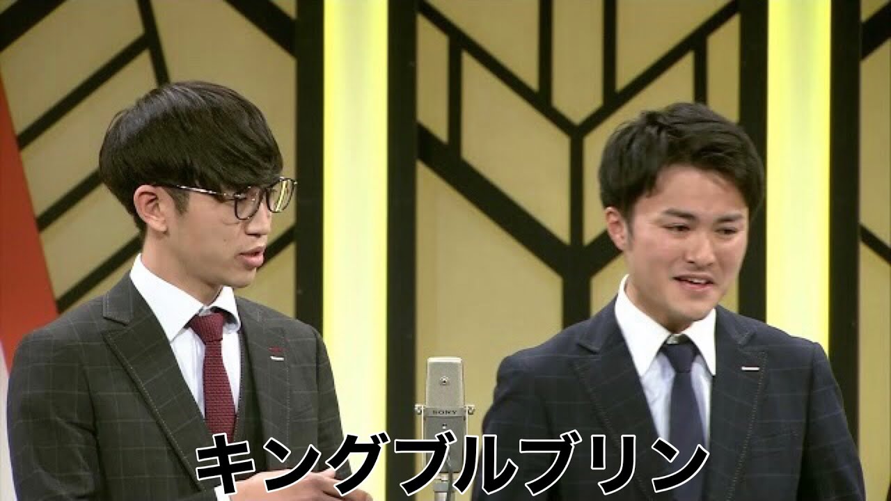 キングブルブリン【よしもと漫才劇場 7周年記念SPネタ】 - YouTube