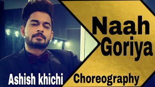 Naah Goriye -Bala | Ayushmann khurrana | Harrdy Sandhu | Swasti Mehul | B Praak | ASKchoreography