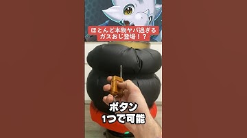 【APEX】本物すぎるコースティックがヤバすぎる！？【解説】　#apexlegends　#shorts