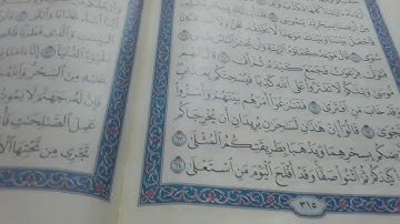 سورة طه من 52 الى 64
