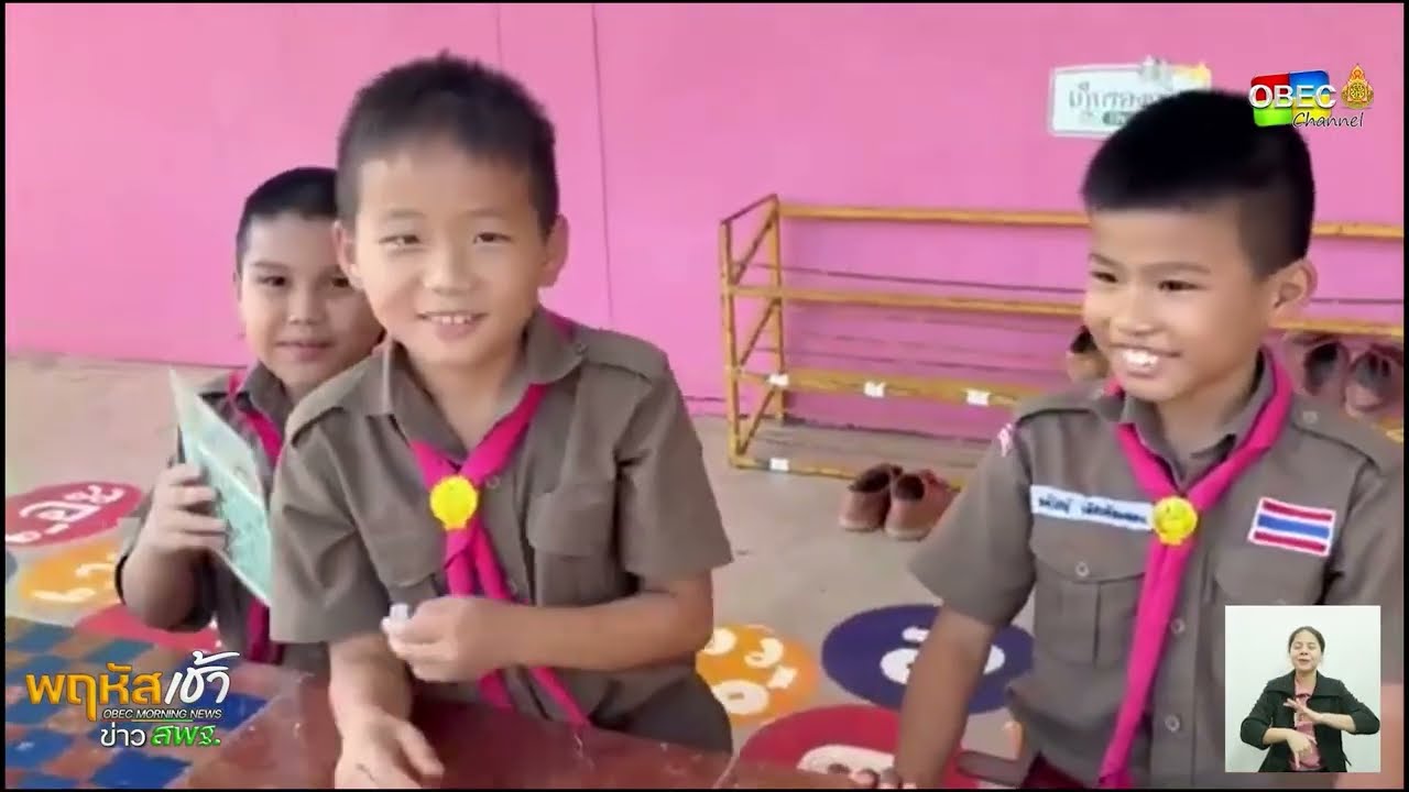 รายการ “พฤหัสเช้า ข่าว สพฐ.” ช่วง เรื่องเล่า ข่าว โรงเรียน ครั้งที่ 34/2568 ( Part 1/6 )