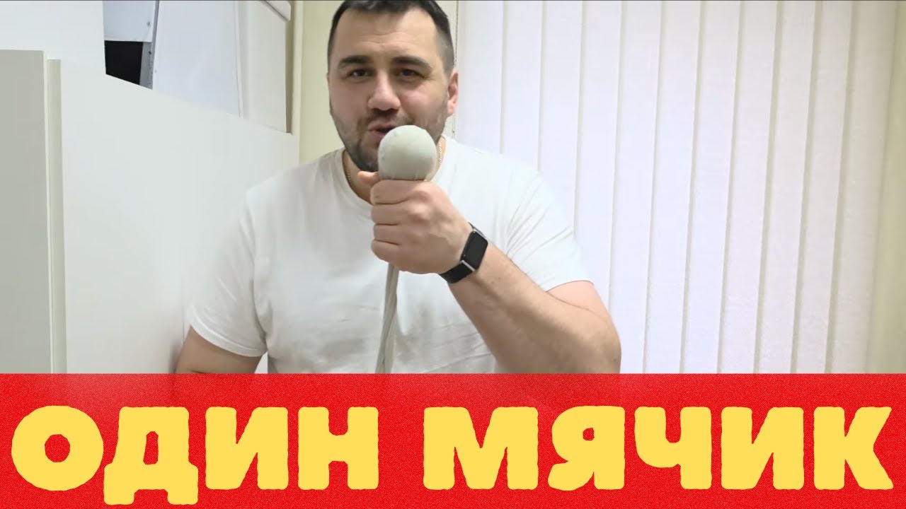 Боль в плечевом суставе? Один мячик, который реально помогает