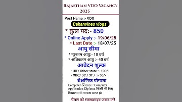 VDO New Vacancy 2025 Notification, Form, Syllabus, Exam Date, Pattern,Vacancy || vdo syllabus 2025