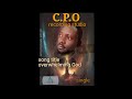 CPO OVERWHELMING GOD