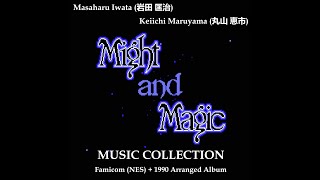 105 Surface of the Earth (サーフィス・オブ・ジ・アース) (real NES) Might and Magic I Soundtrack Music OST