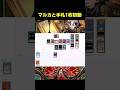 新規ウィッチクラフトで聖アザミナ #遊戯王 #簡易展開ルート #ocg #shorts