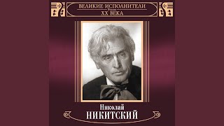 Schast'e - Nikolay Nikitskiy