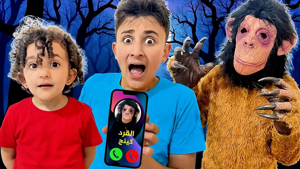 قرد مجهول اقتحم بيتنا و خطف عبودة 😱 لغز الصندوق الخشبي ! #بشورة_هوم