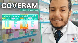 كوفيرام أقراص علاج ضغط الدم المرتفع والقلب COVERAM