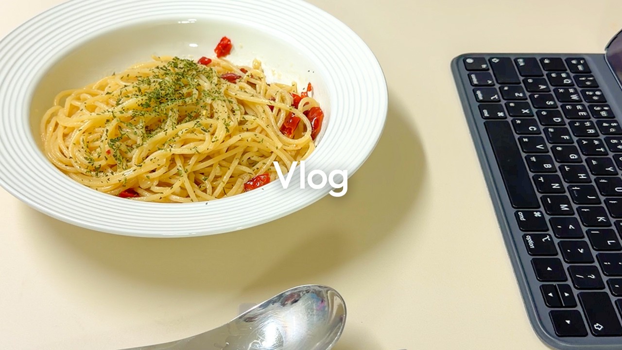 Vlog | 집순이 집밥 해먹기, 모던하우스 산책, 똥손의 디저트 만들기