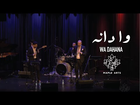      وا دانه