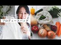 マイバッグの次は、プロデュースバッグを手作りしてゴミを減らそう #ゼロウェイスト