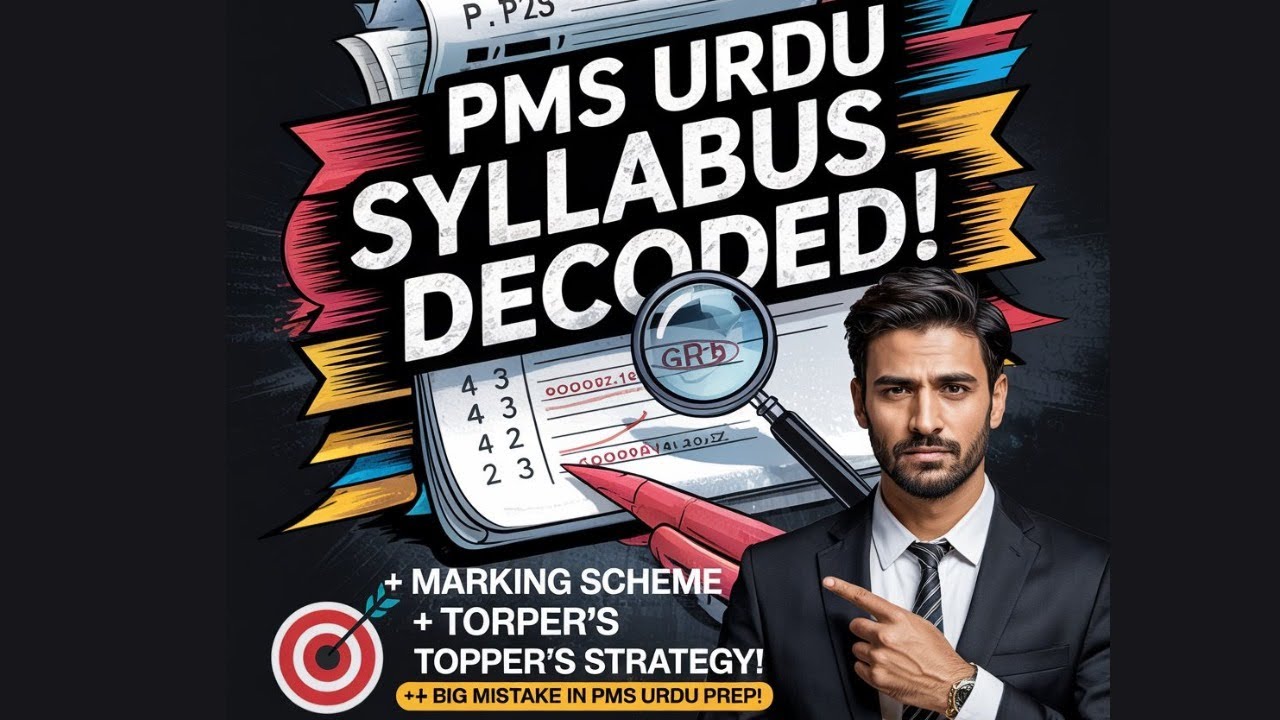 CSS & PMS Urdu Paper 2026 🔥 Full Syllabus + 100 Marks Breakdown | Paper ...