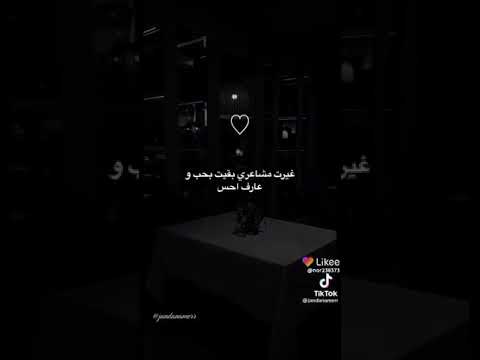 دخلت حياتي في وقت كنت ضعيفه في تامر حسني رومانسي