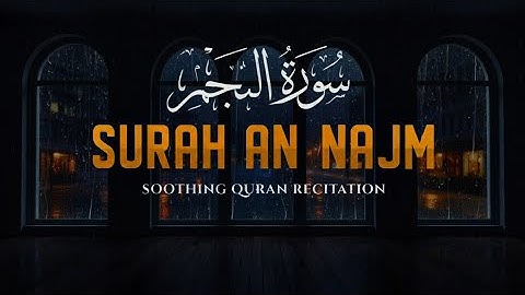 Surah An-Najm (The Star) سورة النجم | Relaxing heart touching voice