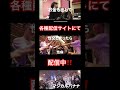 【ダメ絶対‼️】配信サイトにてようやく審査が通りました😂 #福岡 #音楽 #yahman #mv #shorts