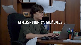 Экстремизм: Преступление и Наказание