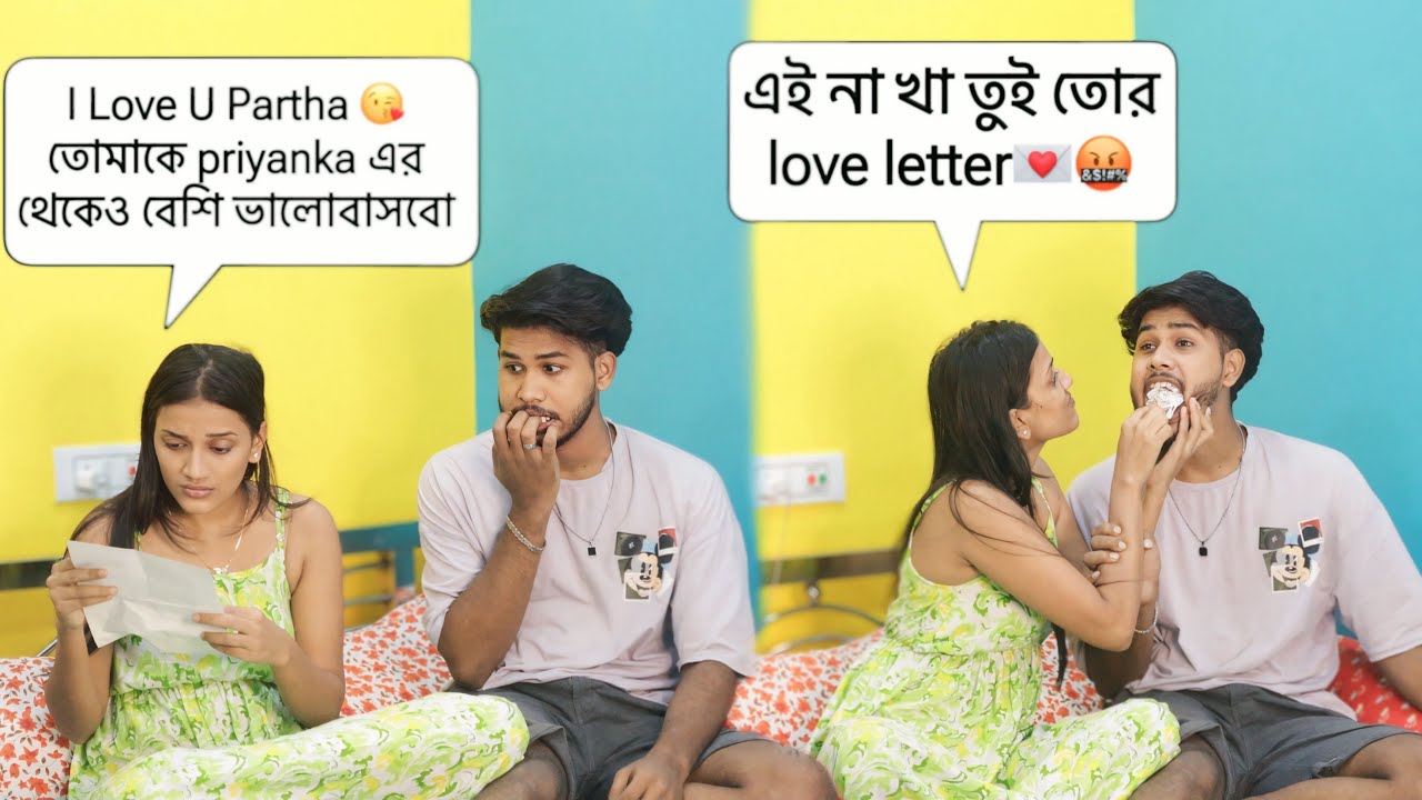 Love letter prank করলাম প্রিয়াঙ্কা সাথে তারপর এরকম হবে ভাবতেই পারিনি