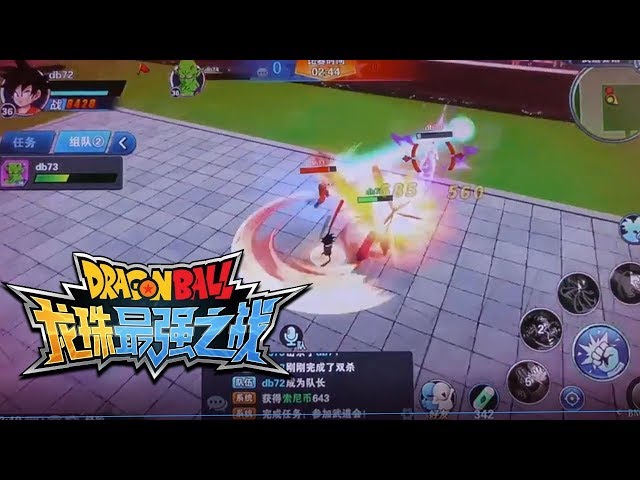 Dragon Ball: War of the Strongest - Quick look at new mobile MMORPG  launched recently in China - MMO Culture