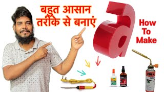 How to make 3D letters full training complete art solutions  maaz ranchi #maaz