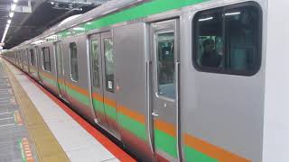 【熱海～籠原間各駅停車】上野東京ライン高崎線直通普通籠原行きE233系3000番台E-67編成+E-11編成15両　川崎駅発車
