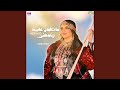 ماتهون علينا ياوطني mp3
