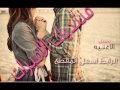 راشد الماجد ما همني قول من قال مسرعه 2013 شات الاميرات
