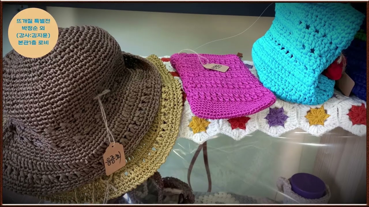 25효령노인복지타운 프로그램 작품 전시회(9팀 )- 본관 1층 로비 & 2층 복도 및 경사로-생성형 AI 論語 한국인 愛好 名句10영상