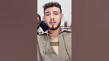تسريب من بتهون عالدم عالدم ولك سواوحق صوتي يلي دوامابيع ولا خون قريب ا الشامي اكسبلور ترند 