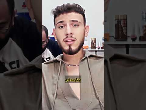 تسريب من بتهون عالدم عالدم ولك سواوحق صوتي يلي دوامابيع ولا خون قريب ا الشامي اكسبلور ترند