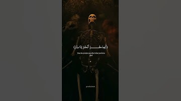 احترم القرآن الكريم#القرآن_الكريم #اكسبلور #اكتب_شي_تؤجر_عليه