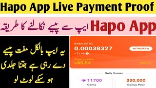 Earn Money with live payment proof of hapo app|| earn without invest || 2019||