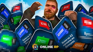 :      ?  ? ONLINE RP