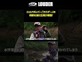 O.S.Pポッパー「ラウダー」の特徴を浦川正則が解説! #バス釣り #バスフィッシング #bassfishing