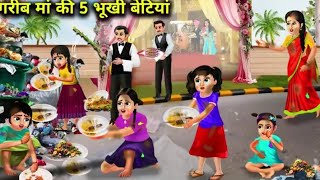 DesiGirajtv4 #viral viral story $#viral #video 4hd quality