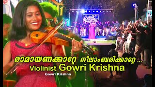 രാമായണ കാറ്റേ എൻ നീലാംബരി കാറ്റേ..Ramayanakatte.. || Violinist Gowri Krishna.|| Chenda Violin Fusion
