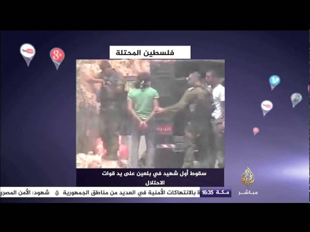 ذكرى مرور ١٠ سنوات على بناء الجدار العازل في الأرض المحتلة