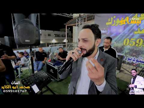 كنك عايش بغابة وحاطة بيك لذيابه محمد ابو الكايد FHD حصريا