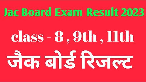 jac board result class 8 | jac class 8 result 2023 |