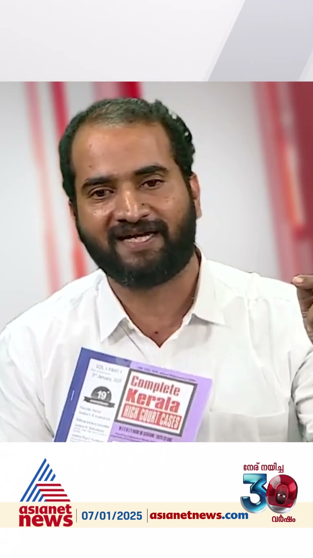 'വിടവാങ്ങൽ പ്രസംഗത്തിന്റെ പേരിൽ CPM നേതാവിനെതിരെ ആത്മഹത്യാപ്രേരണാക്കുറ്റം ചുമത്തണമെന്ന് പറഞ്ഞില്ലേ?'