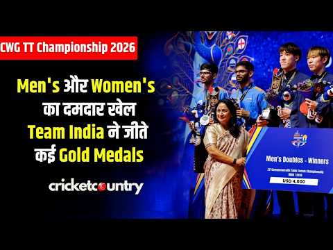 CWG TT Championship 2026: Team India ने जीते कई Gold Medals, Tournament में दिखाया दबदबा