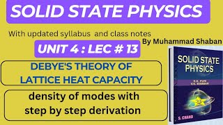 Debye's model of lattice heat capacity | Density of modes | Solid State Physics