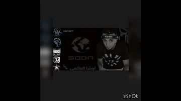 برص 150 من يوسف اوووشا 