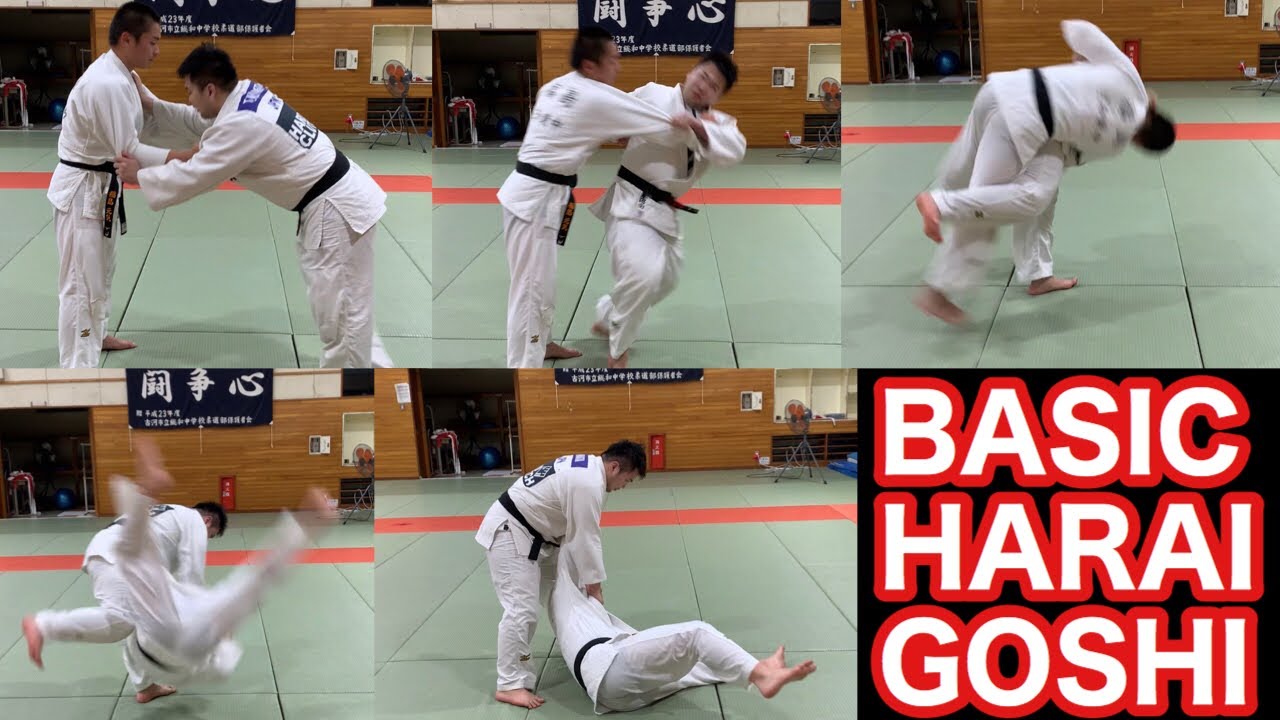 払腰 Basic HaraiGoshi YouTube