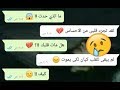 اصعب شات ممكن تشوفه على ألم الفراق حزين جدا جدا 