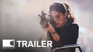 Hope (2026) Movie Trailer 3 | EONTALK