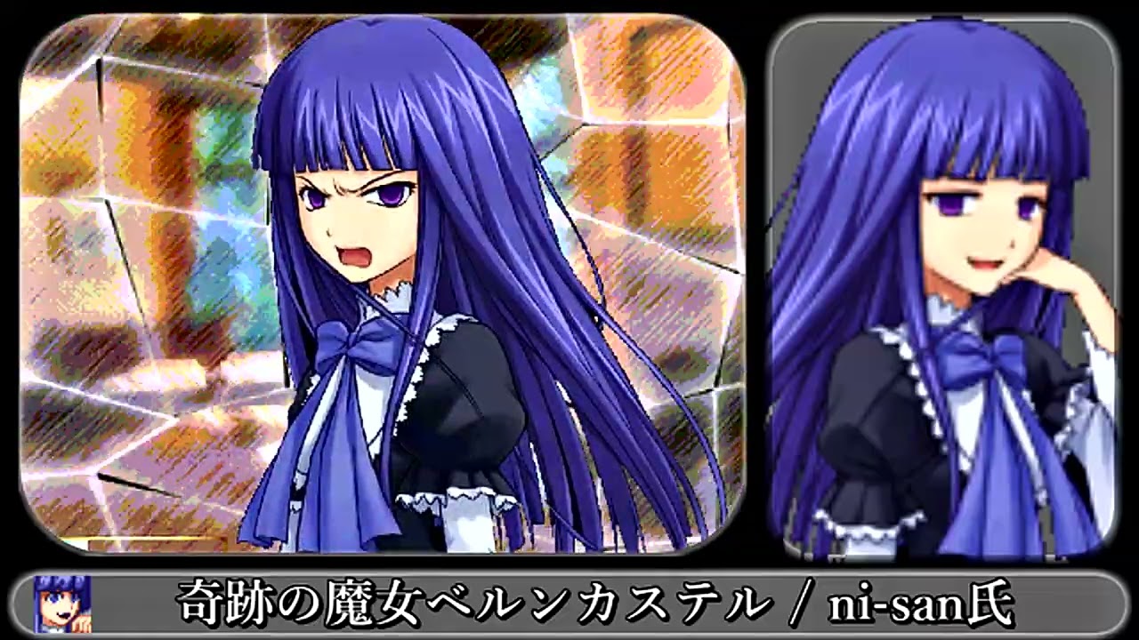 MUGEN】奇跡の魔女ベルンカステル【うみねこのなく頃に】 - YouTube