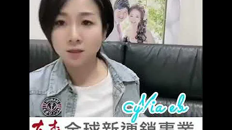 Kissy如吻&东森全球新连锁事业 创业 加盟 全职妈妈靠手机赚钱 - 天天要闻