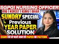 SGPGI Nursing Officer 2026 | SGPGI Nursing Officer Previous Year Paper Solution | By Pari mam