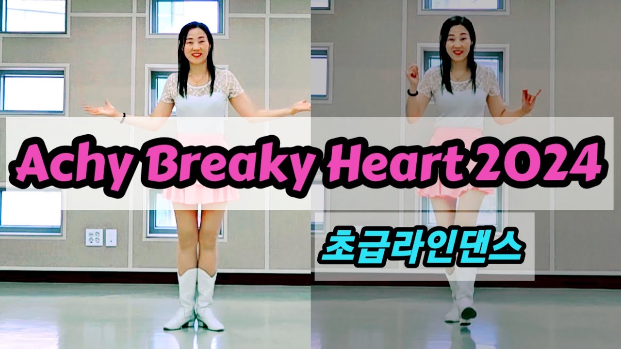 Achy Breaky Heart 2024 Line Dance/ Beginner (초급) / Demo - YouTube